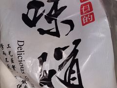 -宫门口馒头铺(创始人总店)