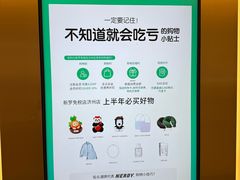 -新罗免税店(济州店)