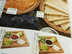 菜单-小幸湖春饼(悦茂购物中心店)