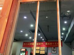 -华兴街煎蛋面(总店)