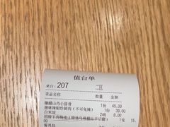 -唐食语粥(青山万达广场店)