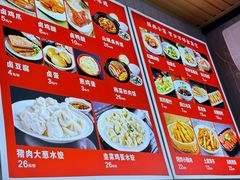 -重庆小面(贵友大厦店)