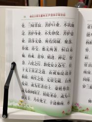 -尚艺SUNESY美容美发