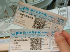 -AMG海上明珠影城(上海环球港RealDCinema店)