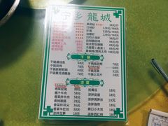 菜单-兄弟宁乡龙城(麓景路店)