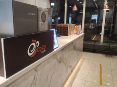 -CoCo都可(建外SOHO店)