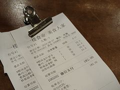 -一楼食业·美食人家