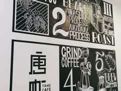 -唐咖精品咖啡(大理古城手冲店)