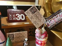 -Ufufu cafe(天神巷店)