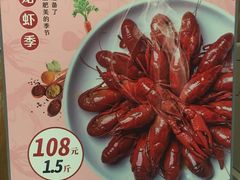 -新白鹿餐厅(城西银泰城店)