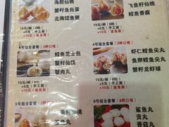 -邵子牙·中华老字号(定安路店)