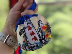 -京东石林峡风景区