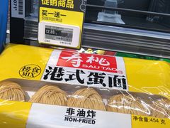 -盒马鲜生(曜一城店)