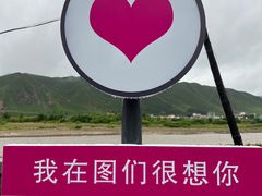 -图们国门景区