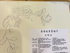 -大鸽饭(马王堆店)