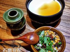 石磨豆花-云上千禾(水上店)