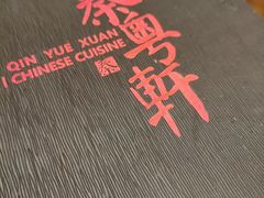 -陕西大厦中餐厅(陕西驻沪办店)