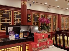 -同和居(什刹海店)