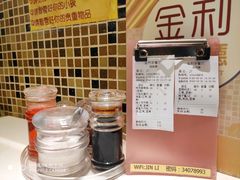 -金利茶餐厅(中船汇店)