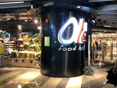 门面-Olé精品超市(海上世界店)