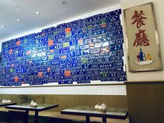大堂-十八家面馆(欧洲城店)