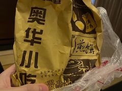-奥华餐厅·老张记(台基厂店)