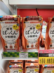 -cocokarafine可开嘉来