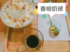 香啡奶球-古乡居甜品(大信店)