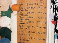 -BE YOLO必有乐&小红帽三明治