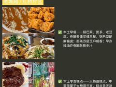 -必点海鲜·海肠捞饭·鲅鱼水饺(滨江道店)