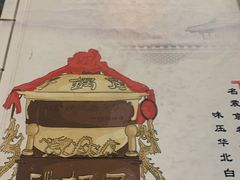 -砂锅居(西四店)