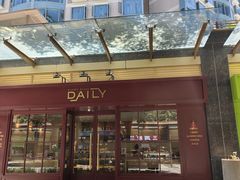 -得粒烘焙坊Daily Bakery House(东海花园店)