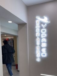 -如一·美甲美睫