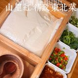 铠哥推荐｜东北菜TOP山里红