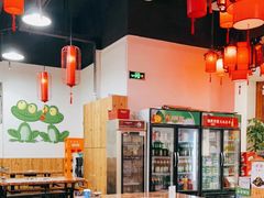 大堂-耗儿鱼蛙蛙叫·老成都火锅(蛇口海昌街店)