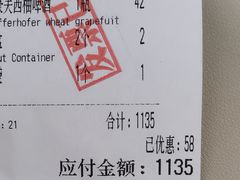-申德勒加油站西餐厅(日坛路总店)