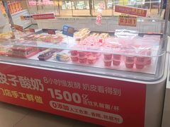 -味多美(江安路店)