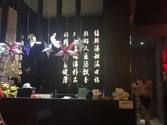 -捞神煲汤火锅(湖滨商业街店)