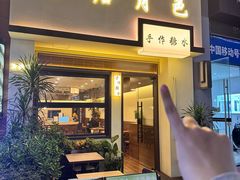 -万达广场(芜湖镜湖店)