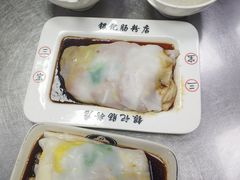 -银记肠粉(文昌北路店)