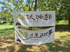 -木兰水镇旅游景区