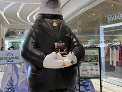 -福田卓悦INTOWN购物中心