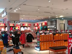 -安踏体育(茂业奥特莱斯店)