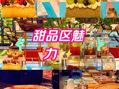 -怡咖啡·自助餐·西安香格里拉