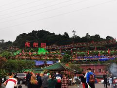 -枇杷园食为鲜火锅(南山店)