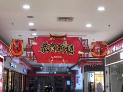 -大润发(康桥店)