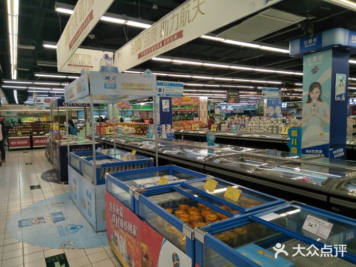 福壹家超市(万达店)图片