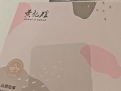 -黄记煌三汁焖锅(首创奥特莱斯店)
