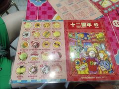 -甜心妈妈·榴莲星级糖水(北京路总店)