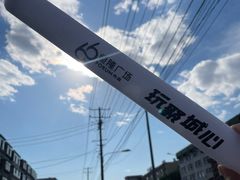 -皇城恒隆广场